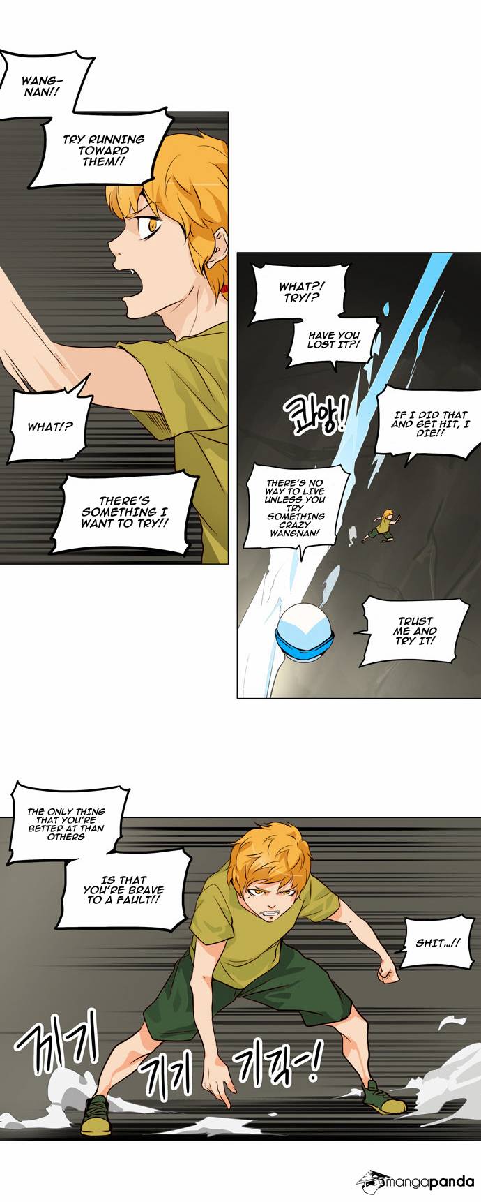 Tower of God Chapter 163 image 16